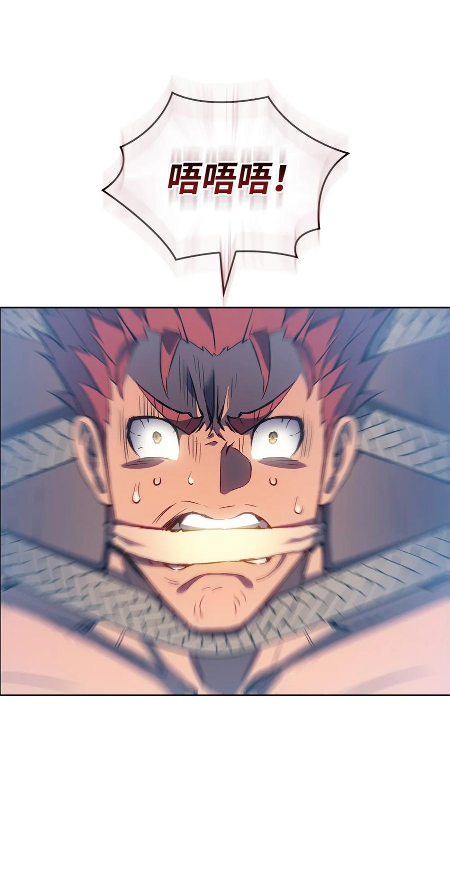 《拳王转世》02 山中修行者（1） 第36页