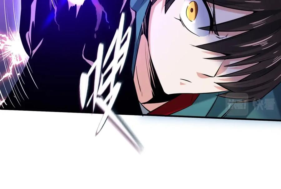 全球诡异时代 第2话 童童！ 第40页