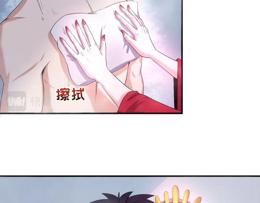 全球诡异时代 第20话 海城 第62页