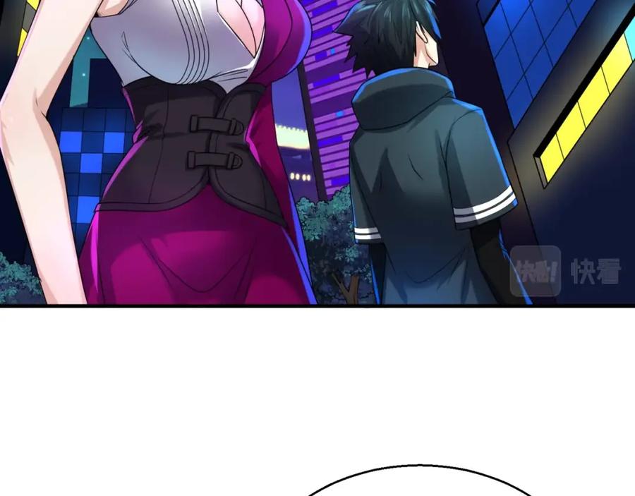 全球诡异时代 第20话 海城 第36页