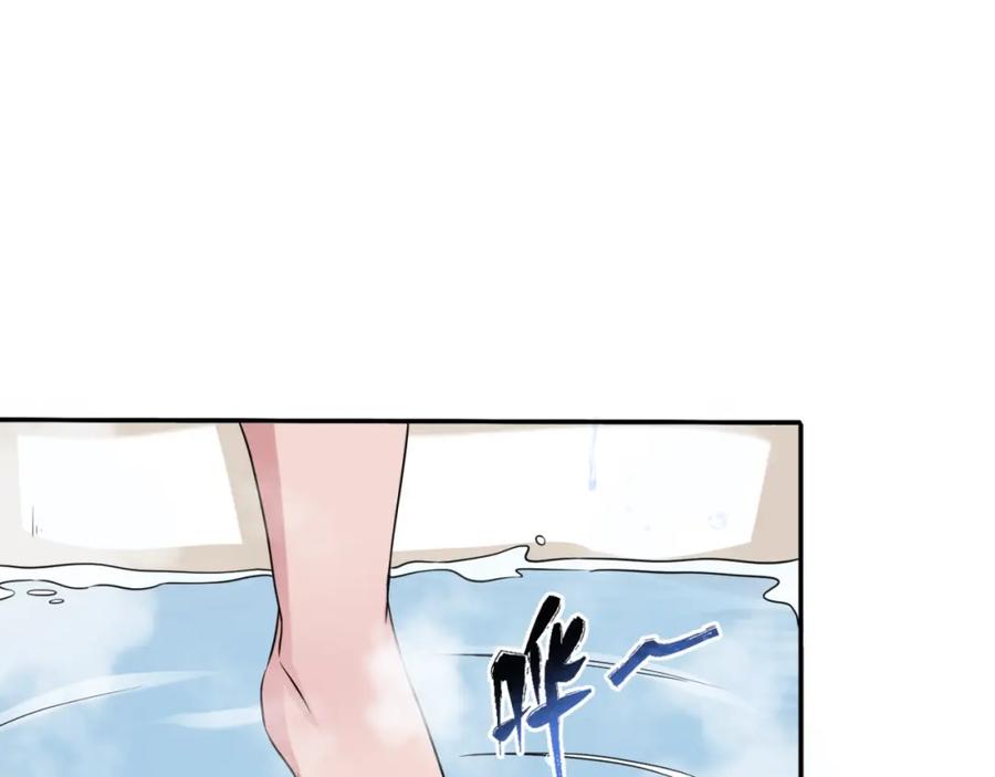 全球诡异时代 第20话 海城 第50页