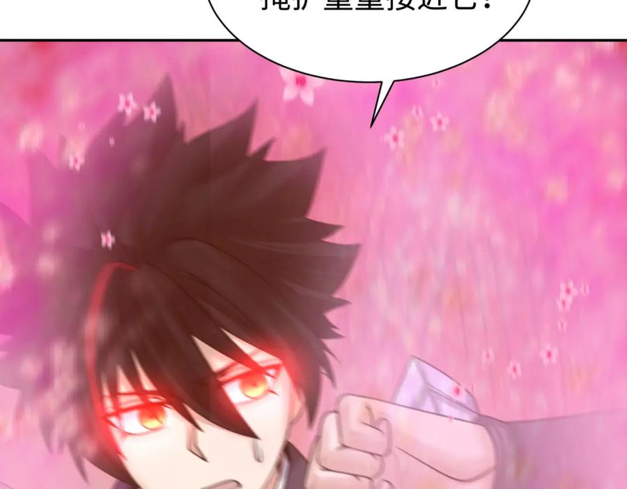 全球诡异时代 第197话 三千灯火明！ 第27页