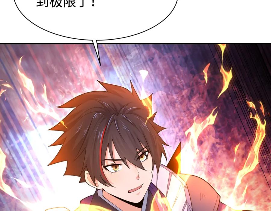 全球诡异时代 第197话 三千灯火明！ 第62页