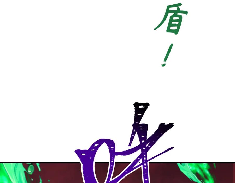 全球诡异时代 第197话 三千灯火明！ 第50页