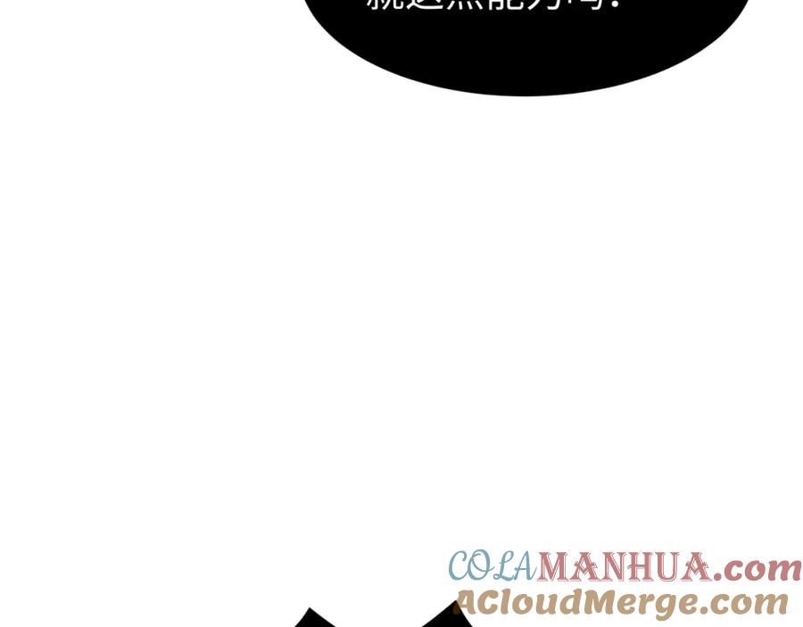 全球诡异时代 第197话 三千灯火明！ 第9页