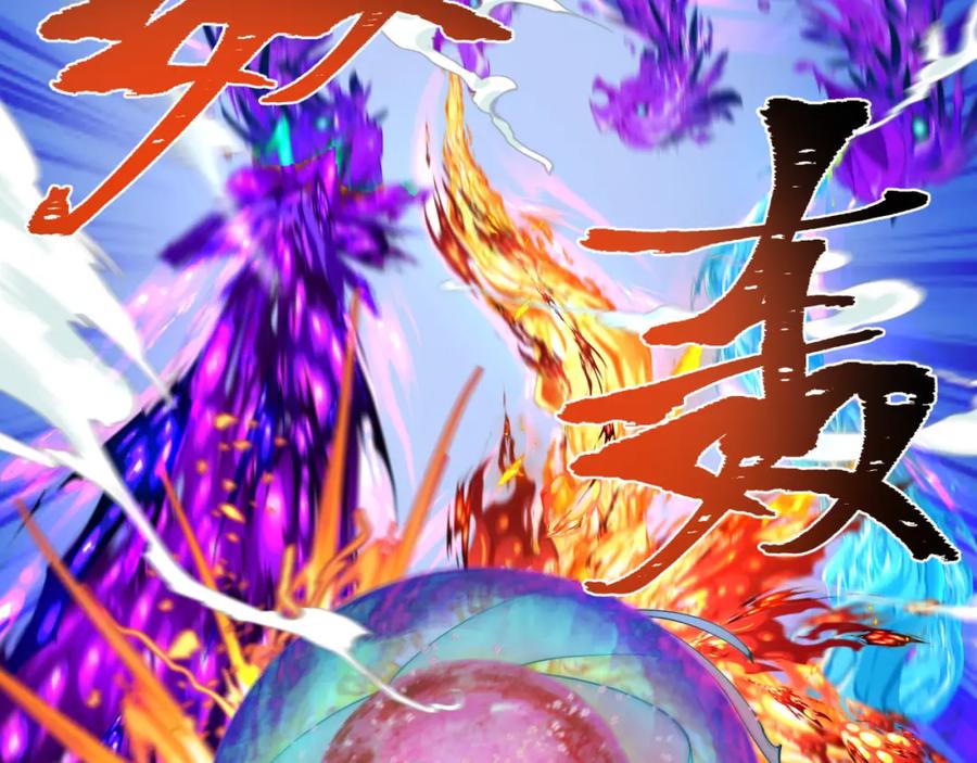 全球诡异时代 第197话 三千灯火明！ 第24页