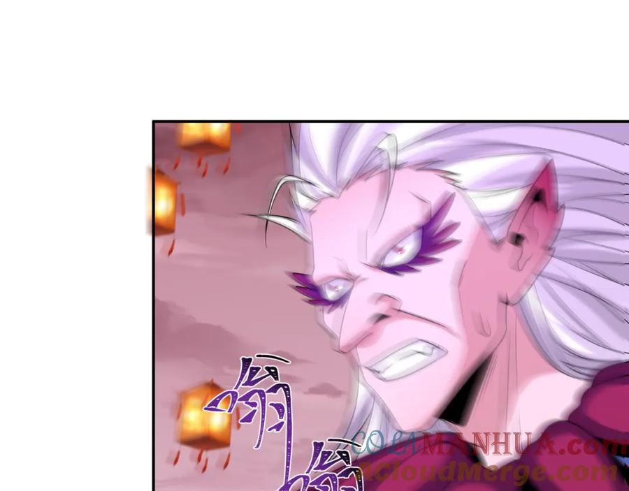 全球诡异时代 第197话 三千灯火明！ 第85页