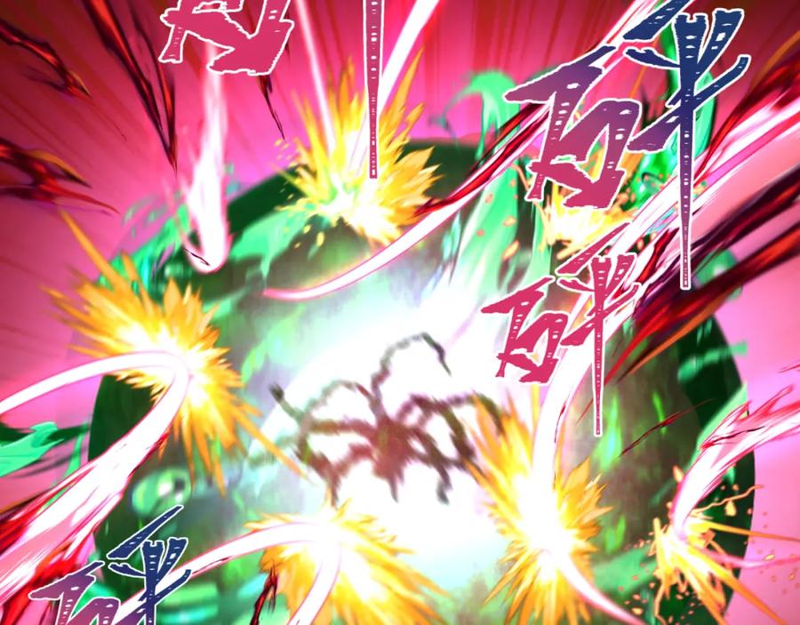 全球诡异时代 第197话 三千灯火明！ 第70页