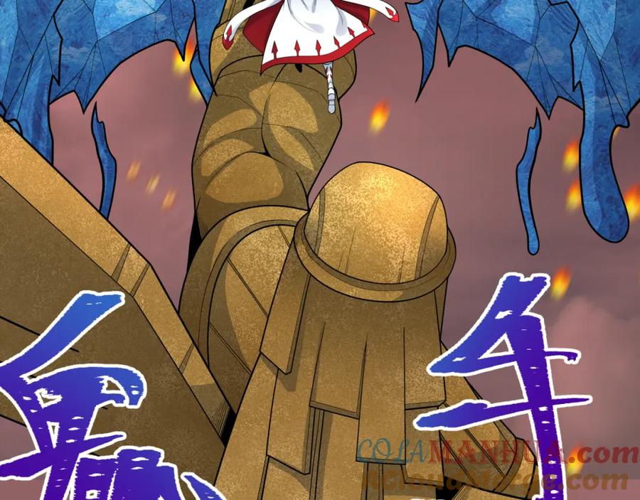 全球诡异时代 第197话 三千灯火明！ 第57页