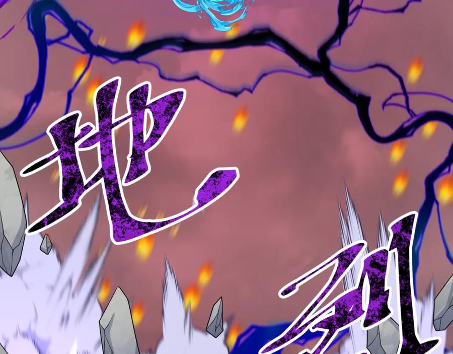 全球诡异时代 第197话 三千灯火明！ 第12页
