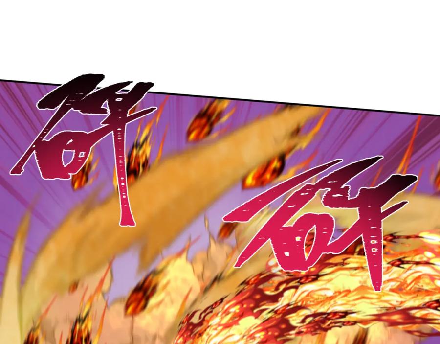 全球诡异时代 第197话 三千灯火明！ 第36页