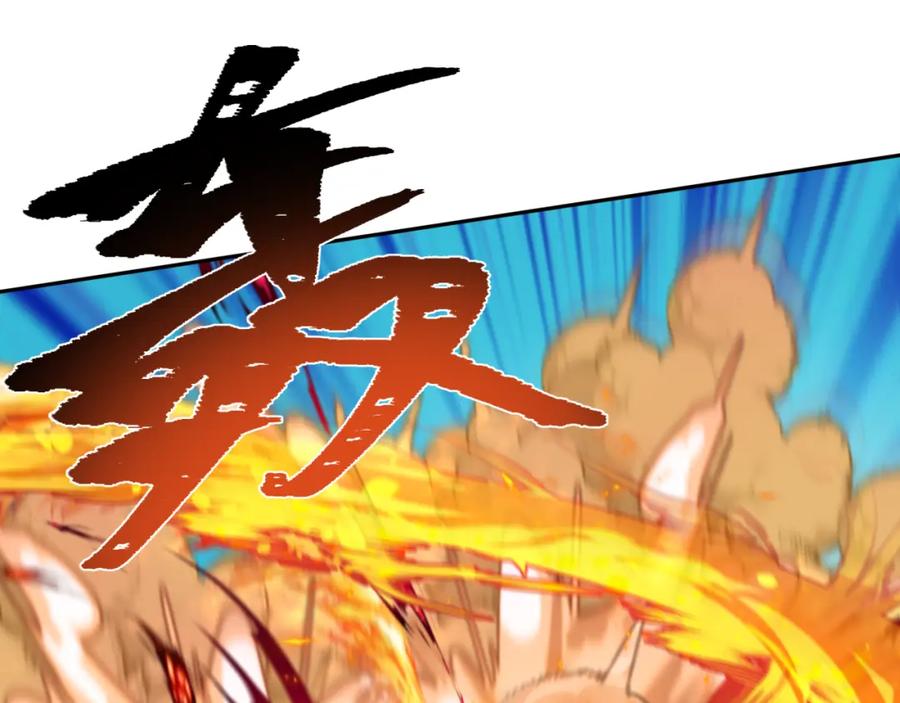 全球诡异时代 第197话 三千灯火明！ 第43页