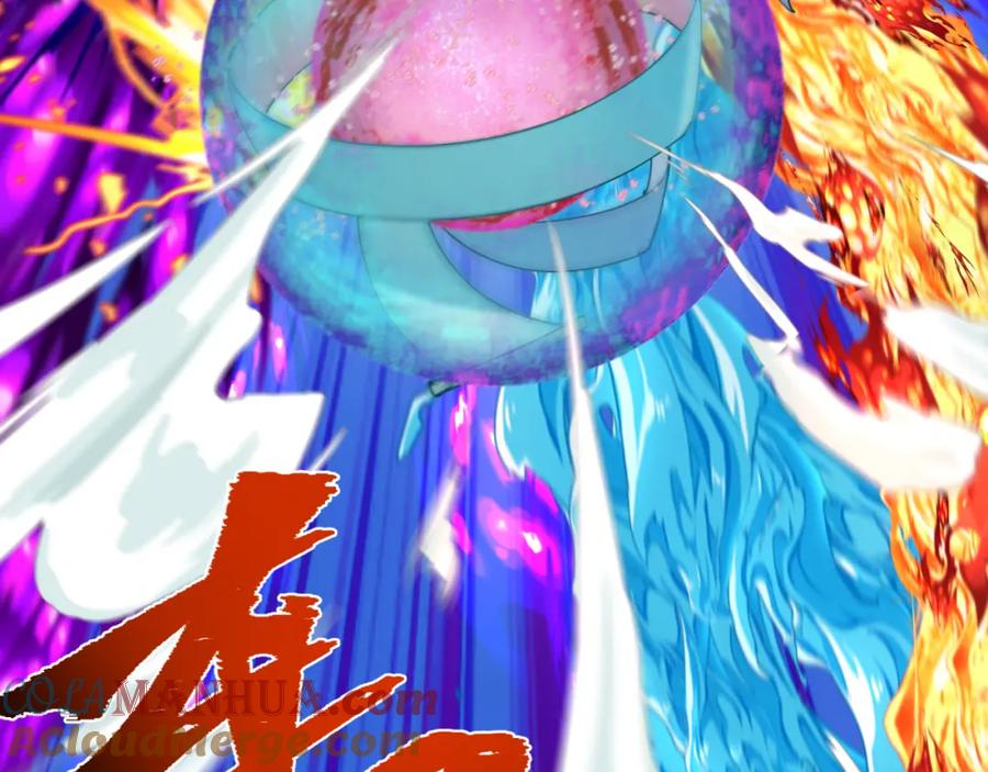 全球诡异时代 第197话 三千灯火明！ 第25页