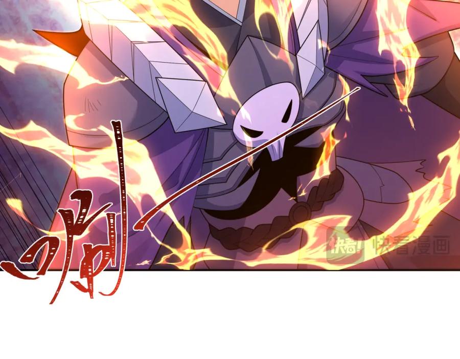 全球诡异时代 第197话 三千灯火明！ 第63页
