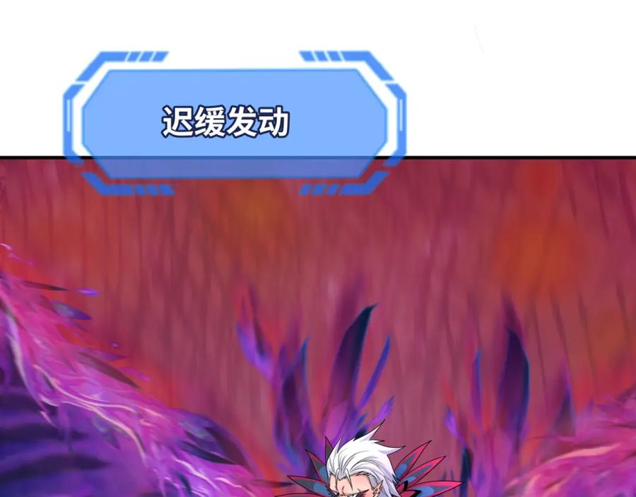 全球诡异时代 第197话 三千灯火明！ 第7页