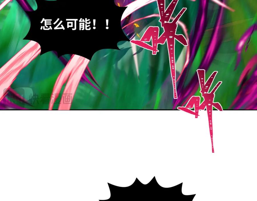 全球诡异时代 第197话 三千灯火明！ 第82页