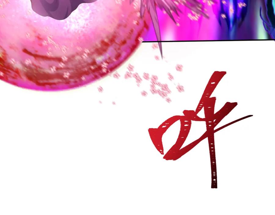 全球诡异时代 第197话 三千灯火明！ 第16页