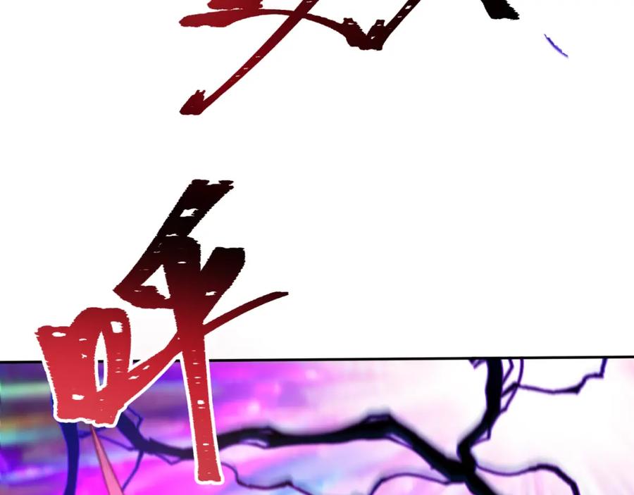 全球诡异时代 第197话 三千灯火明！ 第14页