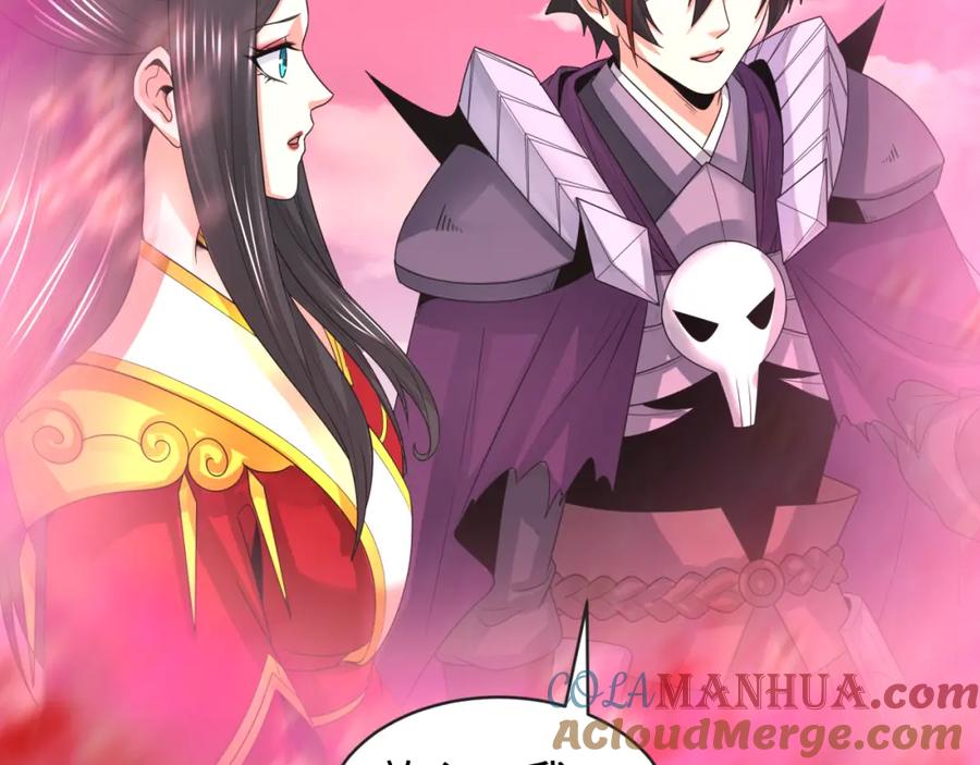 全球诡异时代 第197话 三千灯火明！ 第121页