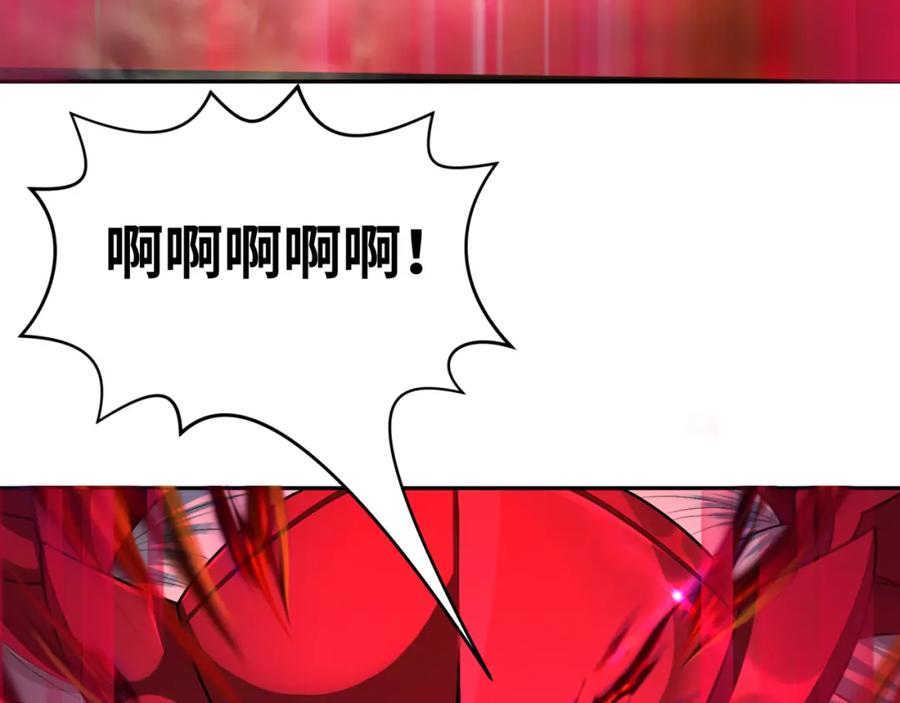 全球诡异时代 第197话 三千灯火明！ 第76页