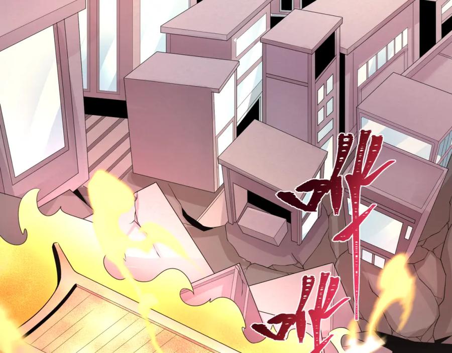 全球诡异时代 第197话 三千灯火明！ 第123页