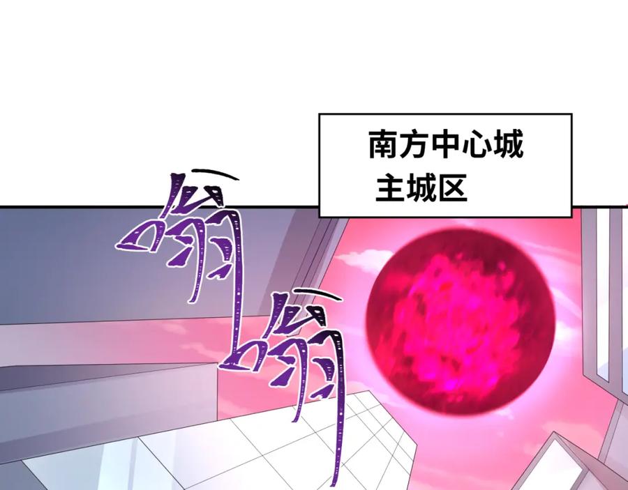 全球诡异时代 第197话 三千灯火明！ 第103页