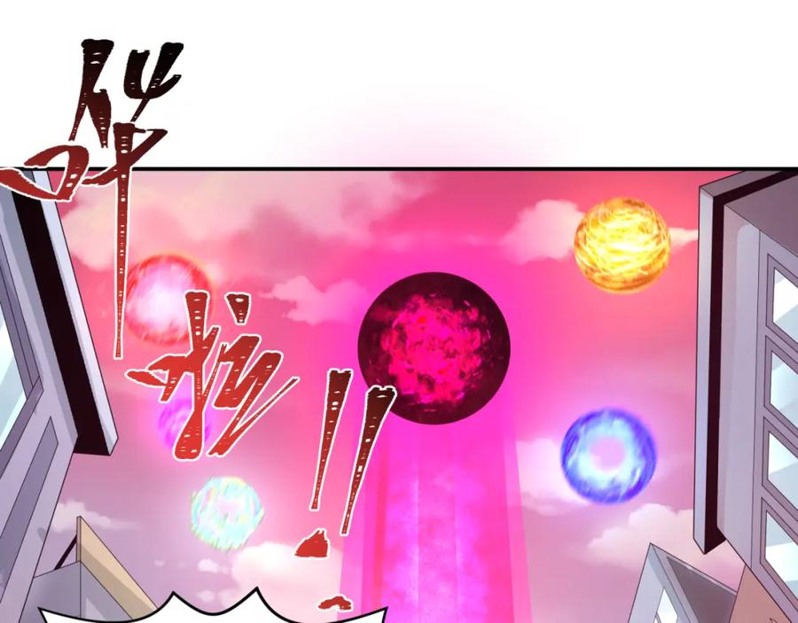 全球诡异时代 第197话 三千灯火明！ 第108页