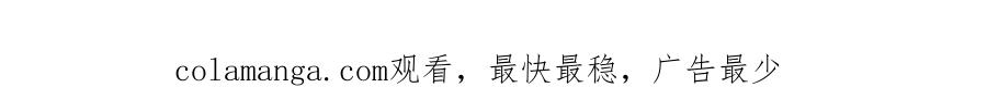 全球诡异时代 第197话 三千灯火明！ 第144页