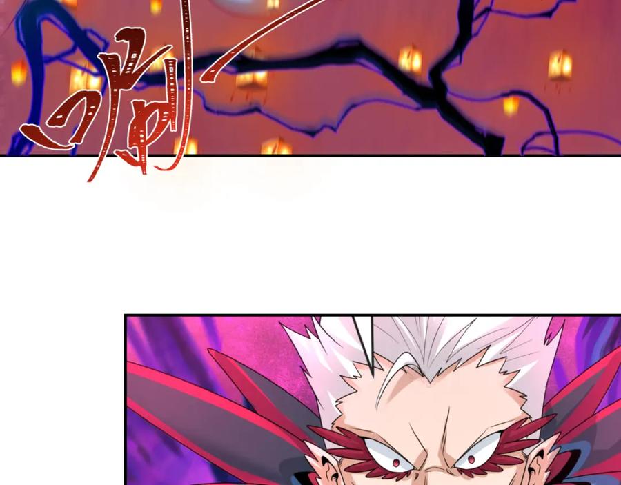 全球诡异时代 第197话 三千灯火明！ 第22页