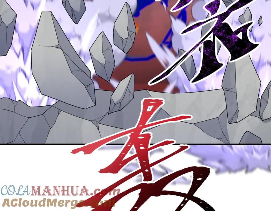 全球诡异时代 第197话 三千灯火明！ 第13页