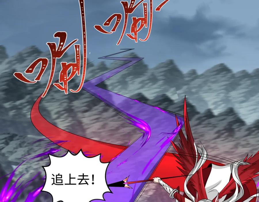 全球诡异时代 第197话 三千灯火明！ 第100页