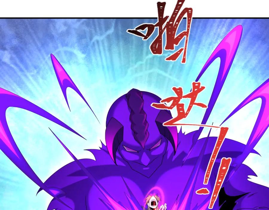 全球诡异时代 第198话 收复南方！ 第84页
