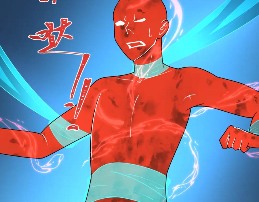 全球诡异时代 第198话 收复南方！ 第71页