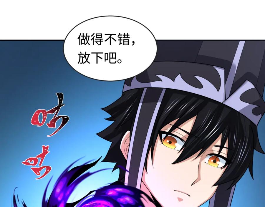 全球诡异时代 第198话 收复南方！ 第64页