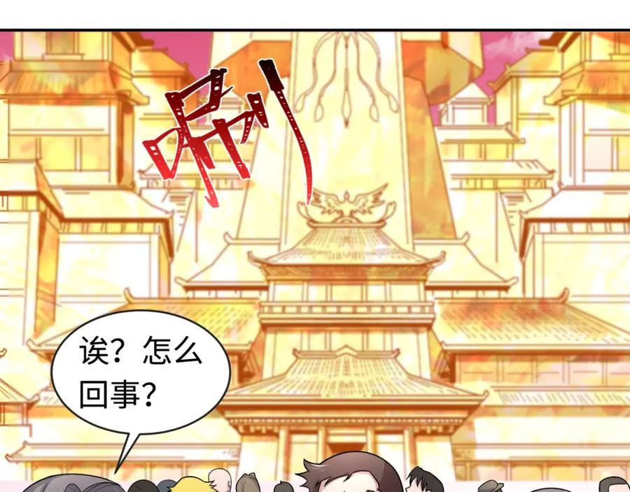 全球诡异时代 第198话 收复南方！ 第12页