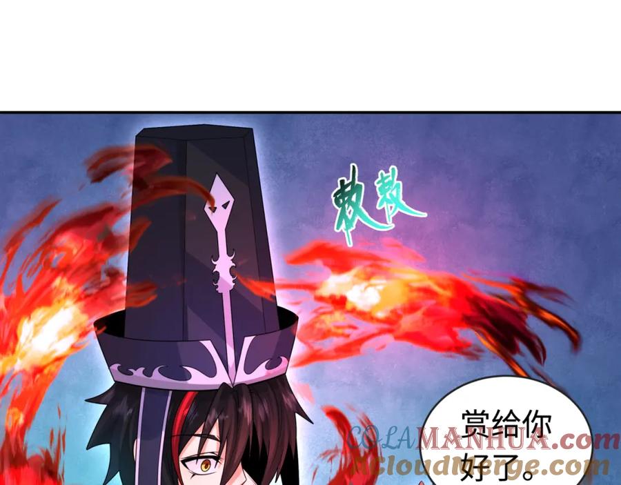 全球诡异时代 第198话 收复南方！ 第101页