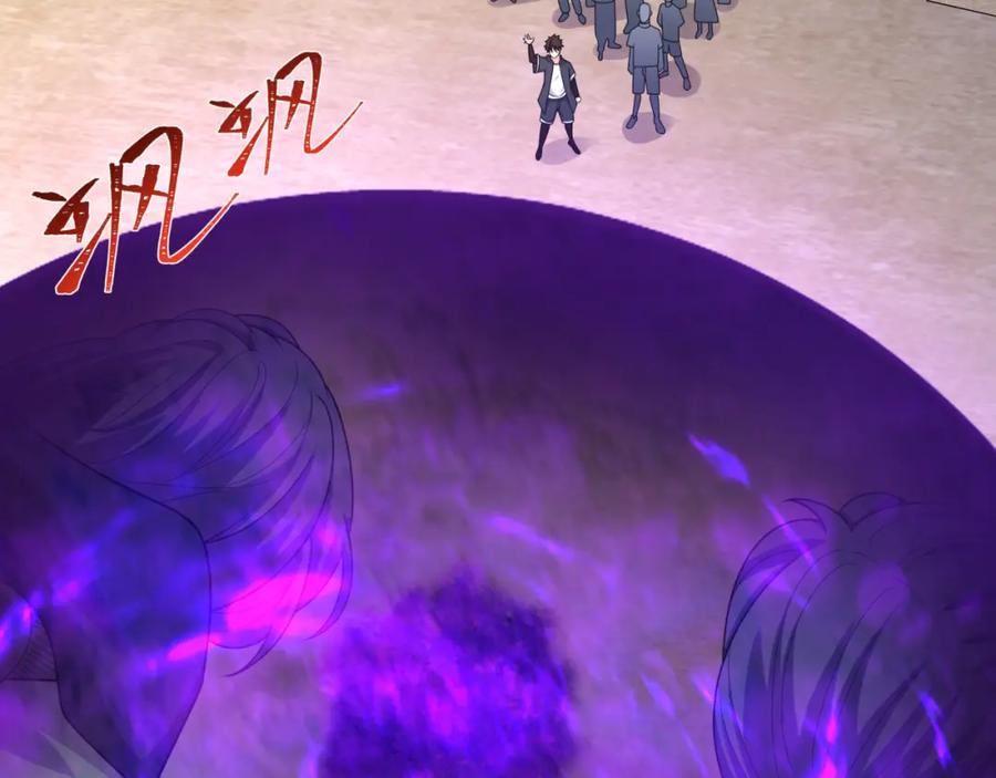 全球诡异时代 第198话 收复南方！ 第35页