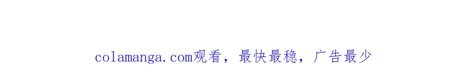 全球诡异时代 第198话 收复南方！ 第124页