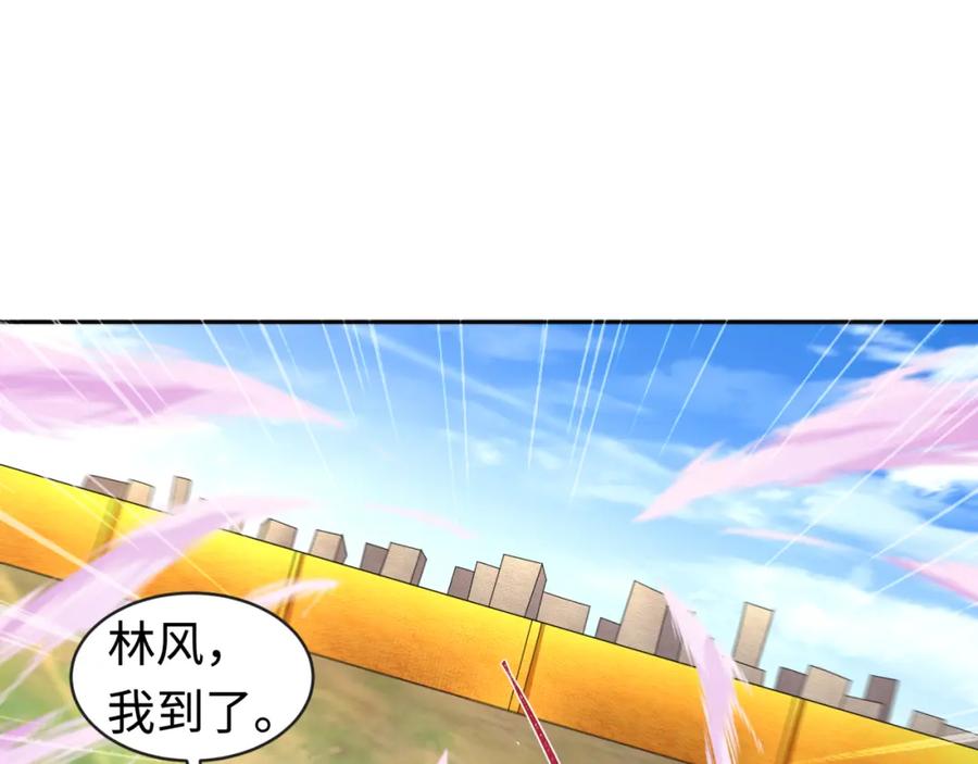 全球诡异时代 第198话 收复南方！ 第31页
