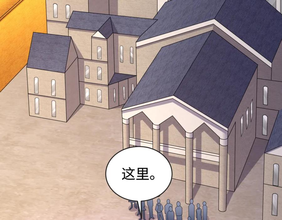 全球诡异时代 第198话 收复南方！ 第34页