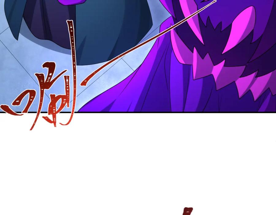 全球诡异时代 第198话 收复南方！ 第83页