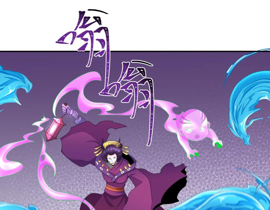 全球诡异时代 第199话 水鬼袭来！ 第40页