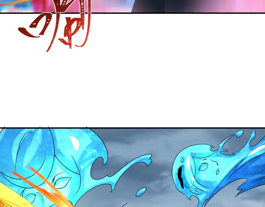 全球诡异时代 第199话 水鬼袭来！ 第96页