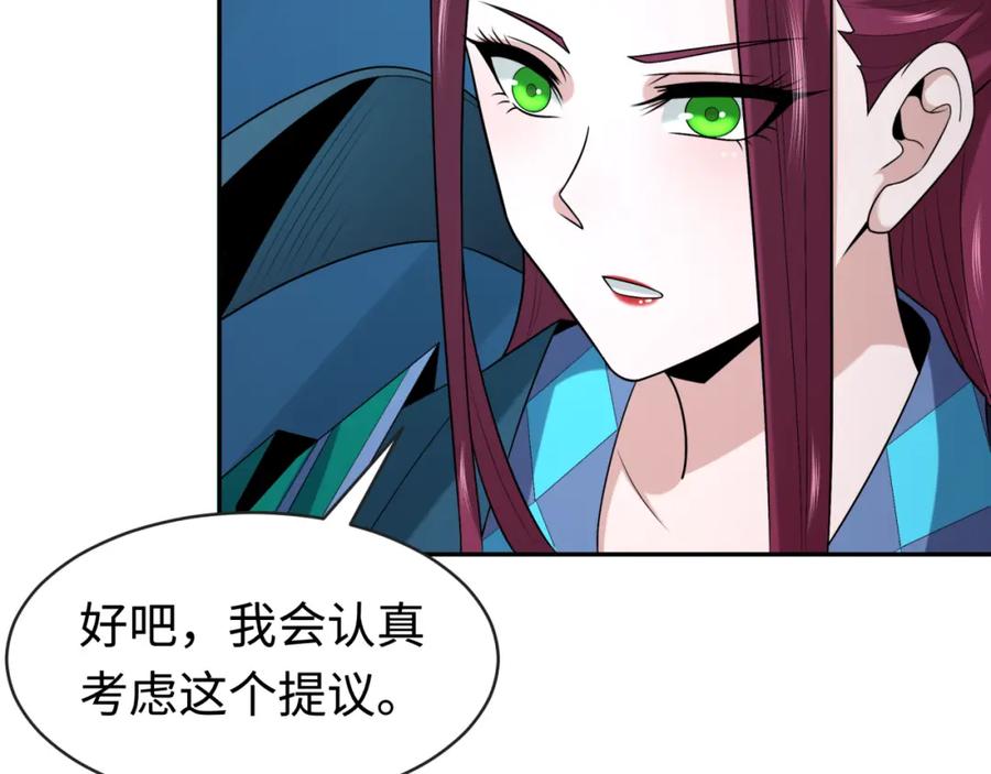全球诡异时代 第199话 水鬼袭来！ 第8页