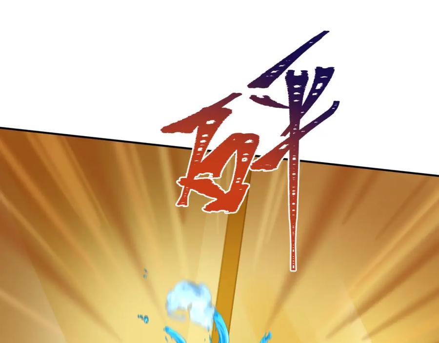 全球诡异时代 第199话 水鬼袭来！ 第27页
