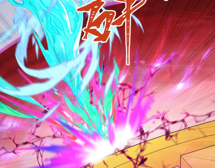 全球诡异时代 第199话 水鬼袭来！ 第80页