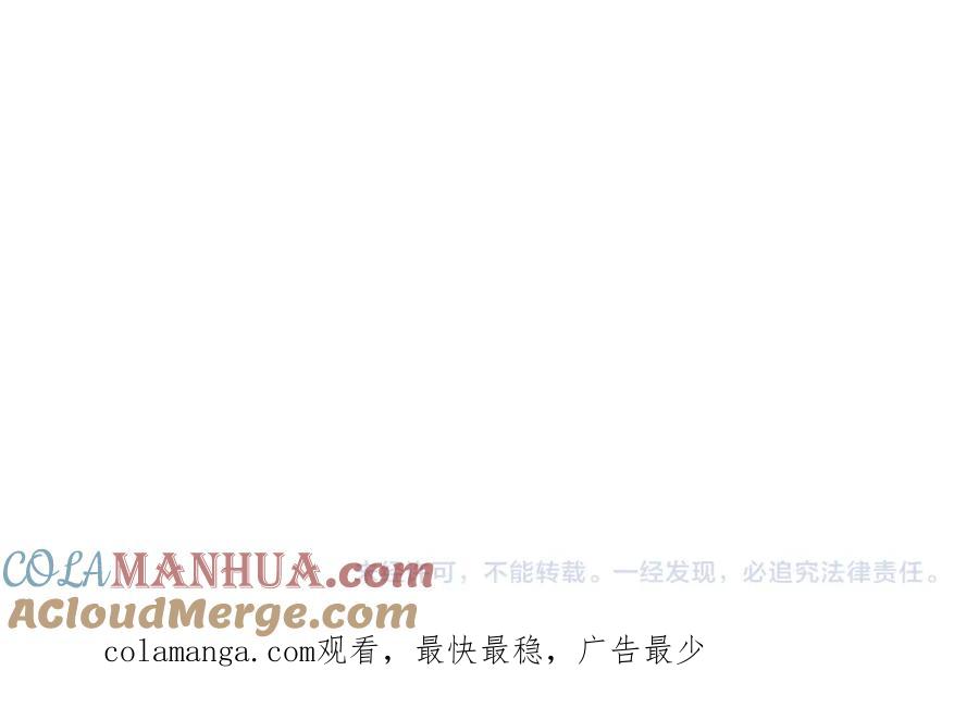 全球诡异时代 第199话 水鬼袭来！ 第137页