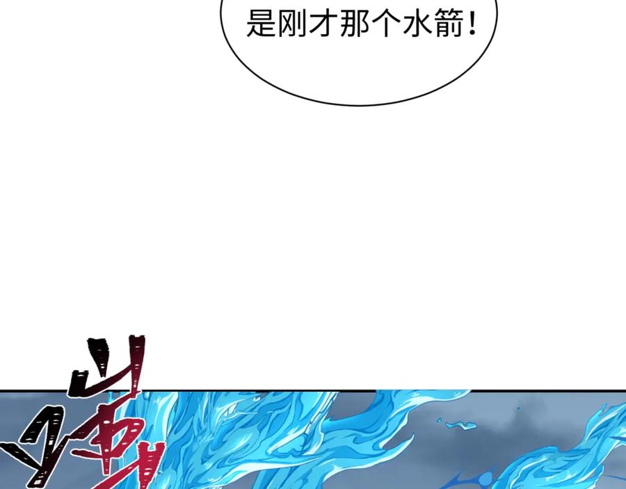 全球诡异时代 第199话 水鬼袭来！ 第62页