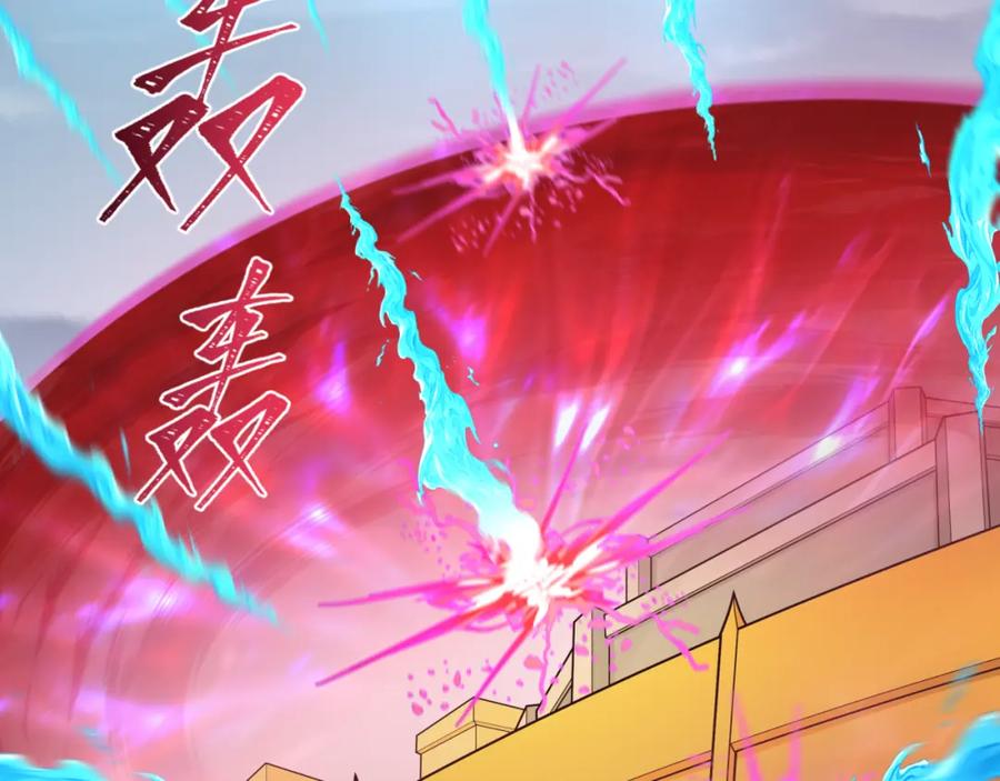 全球诡异时代 第199话 水鬼袭来！ 第72页