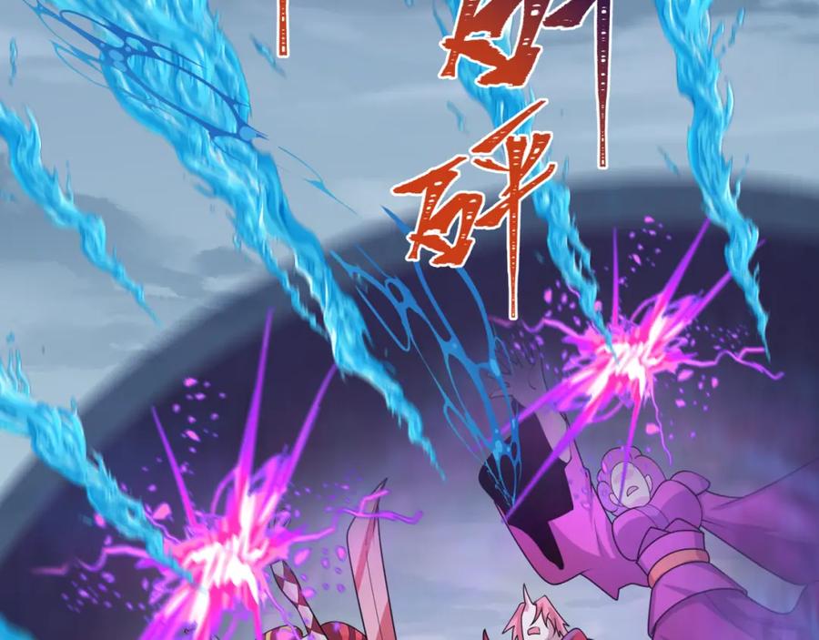 全球诡异时代 第199话 水鬼袭来！ 第66页